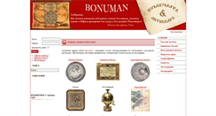 Desktop Screenshot of bonuman.piskarevskoe.ru